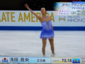 スケートアメリカ☆ショート1位☆浅田真央選手