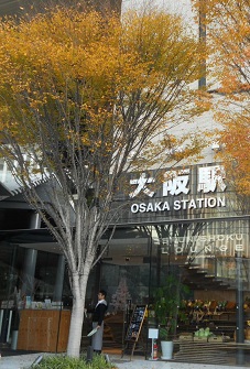 大阪駅北ヤード
