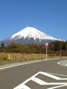 富士山