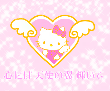 ☆エンジェルキティー☆