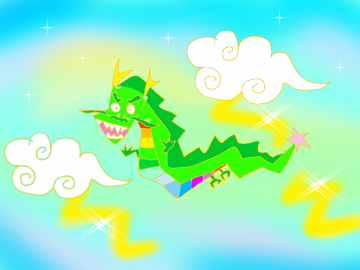 ☆竜神☆