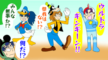 ☆救いの手④☆